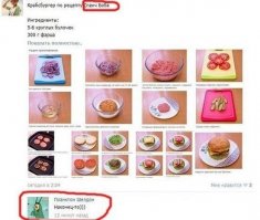 Комментарии и "баяны" из социальных сетей и не только