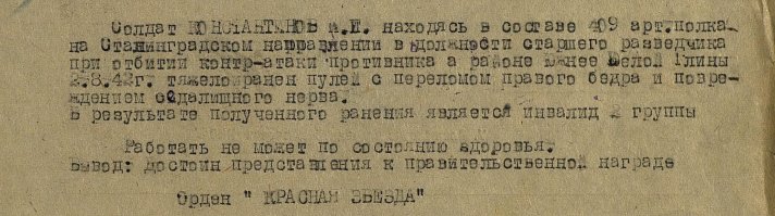 Знаю. Помню. Люблю.