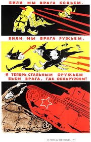 Многое увидел в первый раз, но вот Кукрыниксов не хватает.