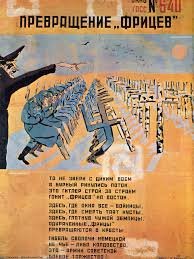 Многое увидел в первый раз, но вот Кукрыниксов не хватает.