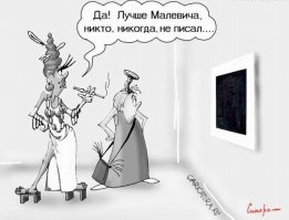 Что, <span style='color:gray'>[мат]</span>, это было???