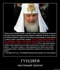 ...при чём тут Задорнов, если ты не знаешь элементарщины, не тебе с поучениями лезть. Ты ведь даже не знаешь значения "язычник", а туда же. В истории ты похоже дальше школьных учебников не подался.