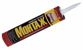 Жидкими, Таня ))).