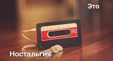 Потрясающая песня «Wonderful life»!