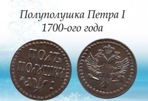 Интересные факты о деньгах