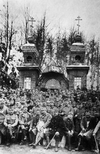 the road near is named russian road