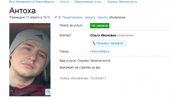Да походу они существует, бизнесу нет пределу)