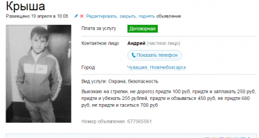 Да походу они существует, бизнесу нет пределу)