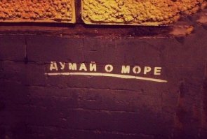 Майские выходные на Азовском море