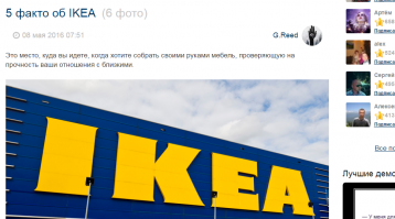 Их подвела собственная неграмотность. Не надо так! 