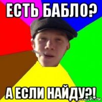 Бриллиантовые цацки реперов