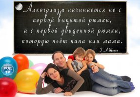 Алкогольные иллюзии: почему я перестал пить алкоголь