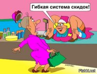 Вот это я понимаю гибкость