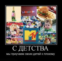 Игрушки для детей