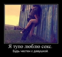 Комментарии и "баяны" из социальных сетей и не только