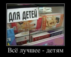 Игрушки для детей