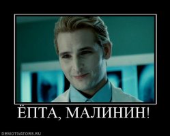 Бенни Уркидес - Реактивный