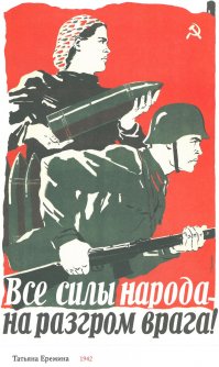 Какая то очень подозрительная каска нарисована!!!!