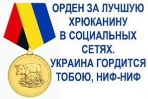 Наталья Поклонская в клипе, ко Дню Победы.