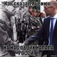 Несостоявшаяся дружба, которая могла изменить мир