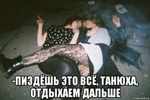 Алкогольные иллюзии: почему я перестал пить алкоголь