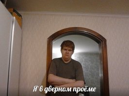 Это арка млять. АРКА!