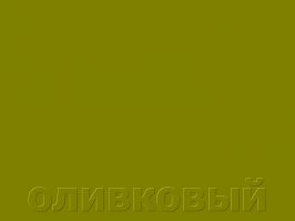 дарагой аффтар. посмотри пожалуйста, я прилагаю к камменту картинку оливкового цвета.
ей-бо, девушку с лицом такого цвета я сексуальной назвать не могу ну никак.