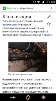 Википедия,не истина конечно в первой инстанции (как я ее называю-крикипедиков)) но даже она говорит что через "А"-это я к тому,что щас бес "пруфов" никуда))))