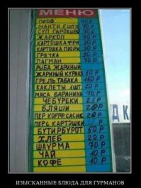 Из той же серии. Они правда старались как лучше!