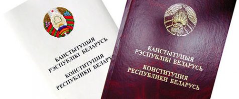 Нет такого государства-"Белоруссия". Тем более нет "БелОруси". И никакие "нацики" здесь ни при чём...
(А "по-русски" пишется через дефис. И после "по-русски" и "нациков" знаки препинания(тире) ты потерял...).   .