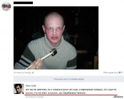 "Русские суси" )))))