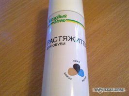 Грёбанные фотошоперы, подрисуют, а другие постят эту фуйню.