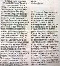 Надо напоминать. Регулярно.