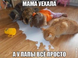 Папа может даже горы свернуть... когда немного отдохнёт 