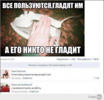 Смешные комментарии и высказывания из социальных сетей 