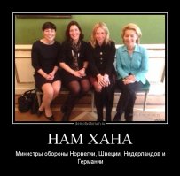 Ну а Министр обороны у них кто?