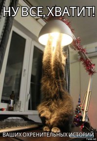 Какая-то ересь. Уже третий вариант этого бреда читаю и каждый раз разные  герои.