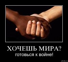 Почему Георгиевская лента такого цвета?