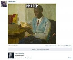 Смешные комментарии и высказывания из социальных сетей 