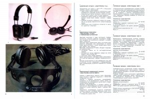 ТДС-5 до сих пор есть =) Храню как раритет =)