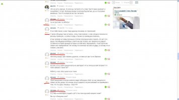 Дискуссия ниже озадачила.    
Так и не решил, как назвать скриншот: «Матрица дала сбой» или «Смешались в кучу кони, люди».