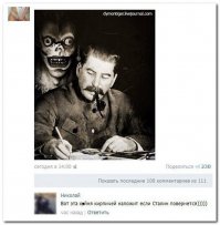 16 странных фотографий, которые будут являться вам в ночных кошмарах