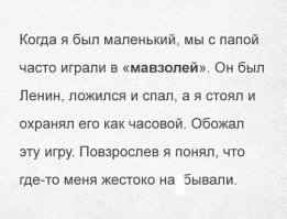 Смешные комментарии и высказывания из социальных сетей 