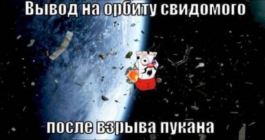 Крымчане, молодцы! У хохлов смотрю сегодня особенный взрыв пуканов, к зиме болезные готовятся, газ закачивают!