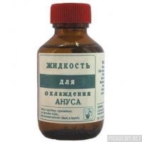 Что говнюк, всё никак не отпустит тебя?
На вот, покапай
