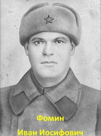 Мои два деда. Дед Иван Иосифович ушел на войну в 41 и погиб, защищая Донбасс. Моя мама родилась 1 мая 1941 г. Она так и не увидела своего отца. А второй дед, Антон Пантелеевич, вернулся после Японской. Живой, но израненный и с осколками. Спасибо Вам, родные, за Победу!