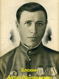 Мои два деда. Дед Иван Иосифович ушел на войну в 41 и погиб, защищая Донбасс. Моя мама родилась 1 мая 1941 г. Она так и не увидела своего отца. А второй дед, Антон Пантелеевич, вернулся после Японской. Живой, но израненный и с осколками. Спасибо Вам, родные, за Победу!