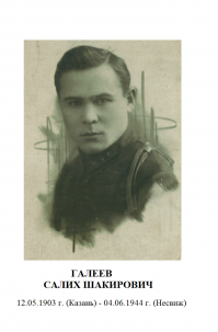 Бессмертный полк на Fishki.net