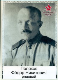 Бессмертный полк на Fishki.net