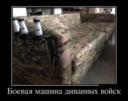 завидуй молча!